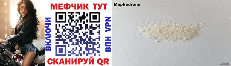 Магазины продажи наркотиков Зубцов Alpha-PVP  Псилоцибиновые грибы  Меф мяу мяу  ГАШ  КОКАИН 