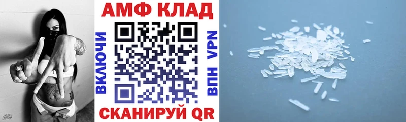 наркотики  Зубцов  АМФЕТАМИН Premium 