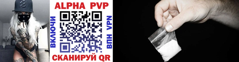 blacksprut как зайти Зубцов Alfa_PVP кристаллы