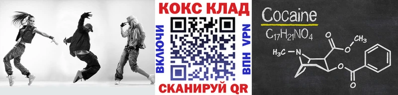 COCAIN VHQ Зубцов