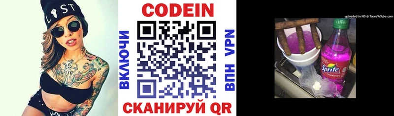 блэк спрут сайт  где купить наркоту  Зубцов  Codein напиток Lean (лин) 
