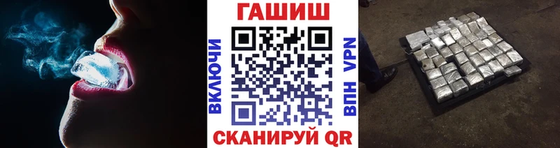 ГАШИШ индика сатива  блэк спрут ССЫЛКА  Зубцов 