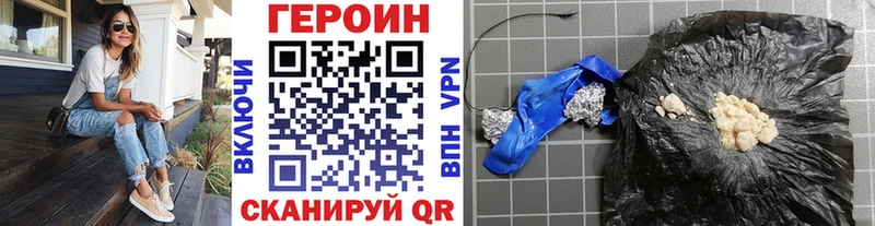 Героин афганец Зубцов