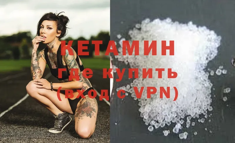 Кетамин ketamine  blacksprut рабочий сайт  Зубцов 