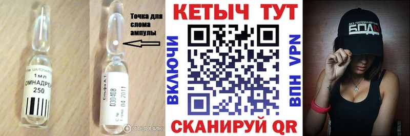 Кетамин VHQ  Зубцов 