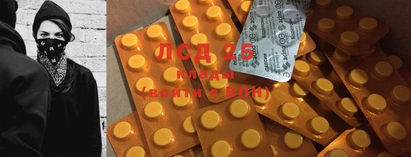 гашиш Новозыбков