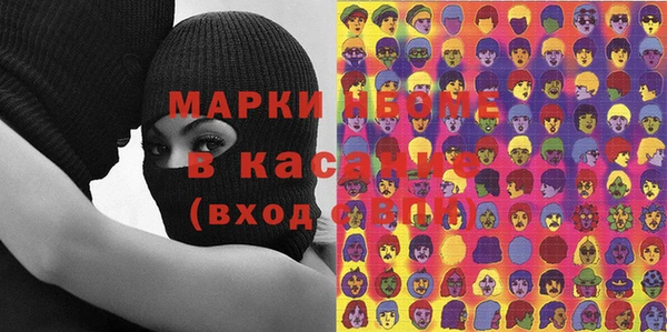 гашиш Новозыбков