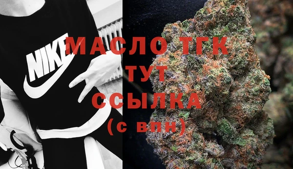 MESCALINE Нефтегорск