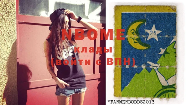 MESCALINE Нефтегорск