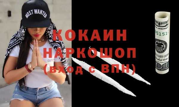 MESCALINE Нефтегорск
