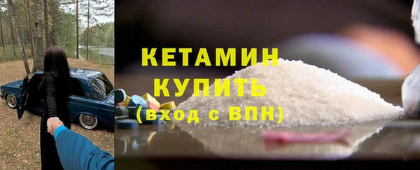 MESCALINE Нефтегорск