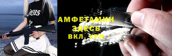 соль курить ск Новодвинск