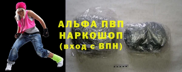 ПСИЛОЦИБИНОВЫЕ ГРИБЫ Нефтекумск