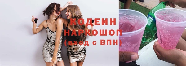MESCALINE Нефтегорск