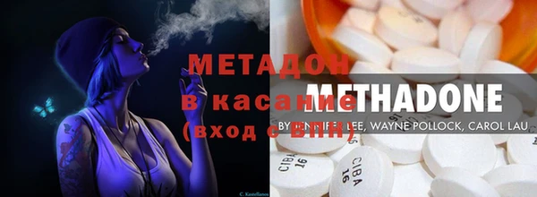 MESCALINE Нефтегорск
