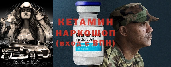 гашиш Новозыбков