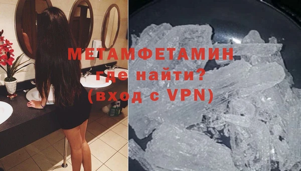 MESCALINE Нефтегорск