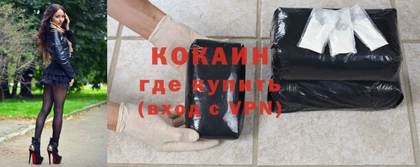 гашиш Новозыбков