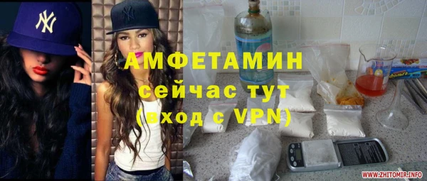 ПСИЛОЦИБИНОВЫЕ ГРИБЫ Нефтекумск