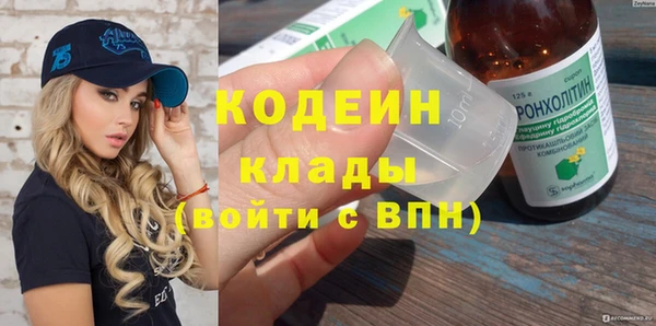 ПСИЛОЦИБИНОВЫЕ ГРИБЫ Нефтекумск