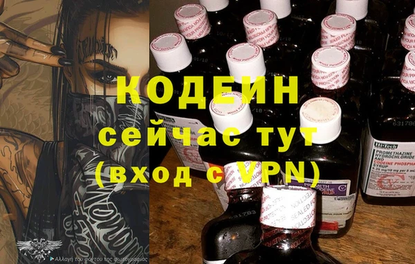 ПСИЛОЦИБИНОВЫЕ ГРИБЫ Нефтекумск