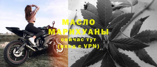 гашиш Новозыбков