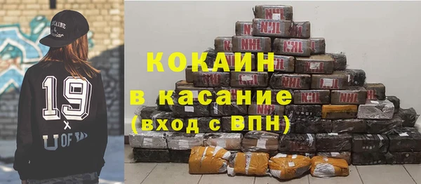 MESCALINE Нефтегорск