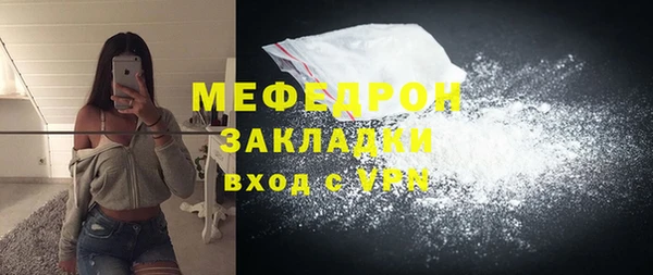 каннабис Анжеро-Судженск