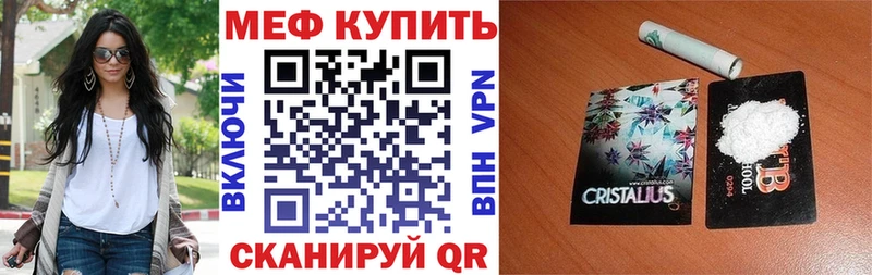 Меф 4 MMC  hydra ссылка  Зубцов 