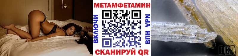 наркошоп  Зубцов  Метамфетамин Methamphetamine 