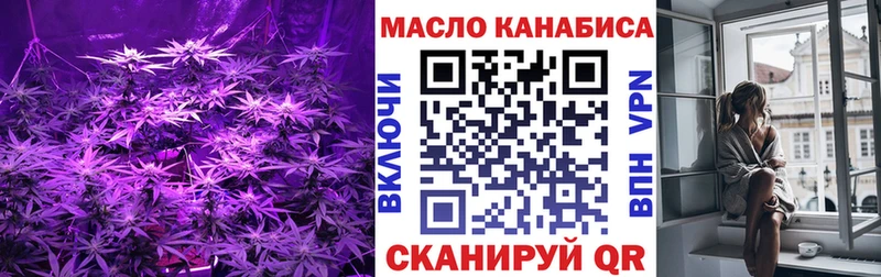 кракен ССЫЛКА  цена   Зубцов  ТГК концентрат 